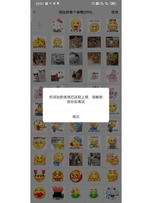 微信表情包上限变成999存不满?试试这样导入更轻松