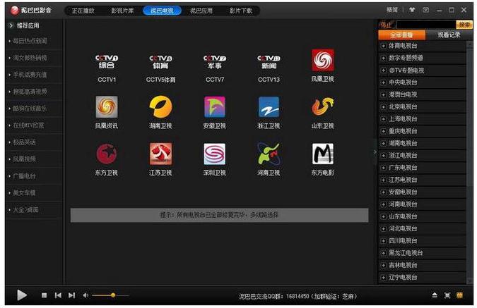 泥巴巴影音问题解决?常见故障应对技巧!
