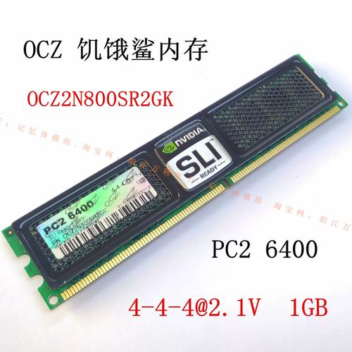 readyfor 4gb安装难吗?(简单三步轻松完成安装)