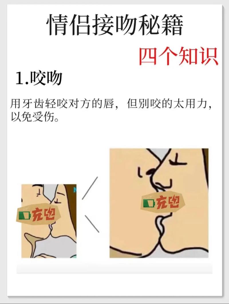 接吻小游戏大全怎么玩?5个入门小技巧轻松掌握!