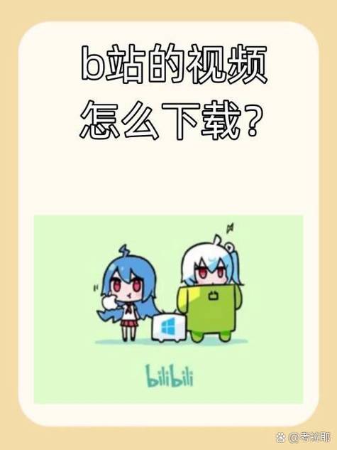 B站怎么不保存历史记录?快速设置方法教你轻松解决!