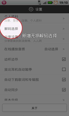 多米音乐网怎么注册账号?(三分钟搞定新手必看指南)