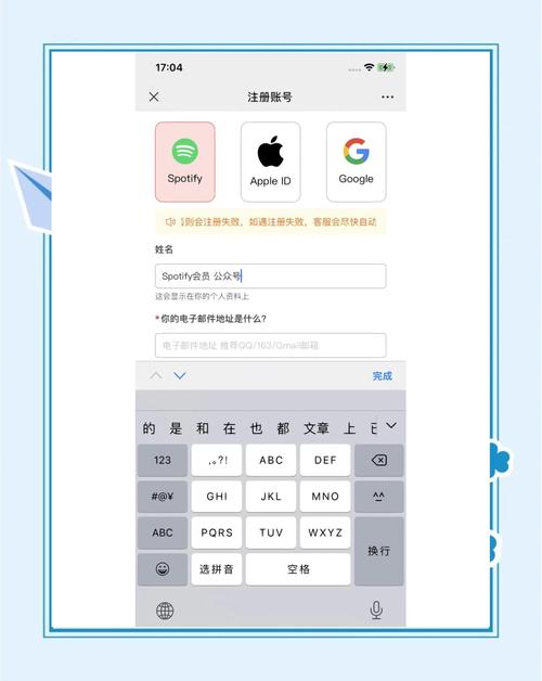 多米音乐网怎么注册账号?(三分钟搞定新手必看指南)