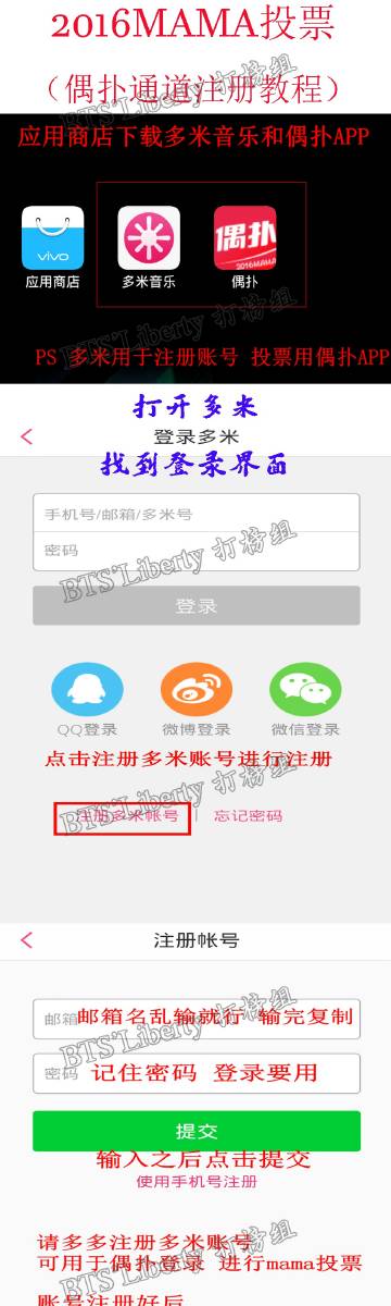 多米音乐网怎么注册账号?(三分钟搞定新手必看指南)