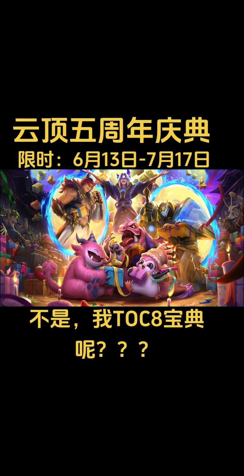 手机怎么看lol云顶装备合成表?这份高清图随时查