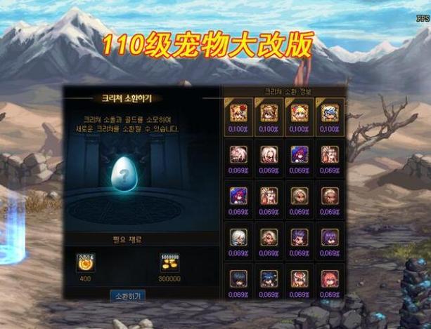 dnf韩服宠物属性对比!哪个宠物性价比最高