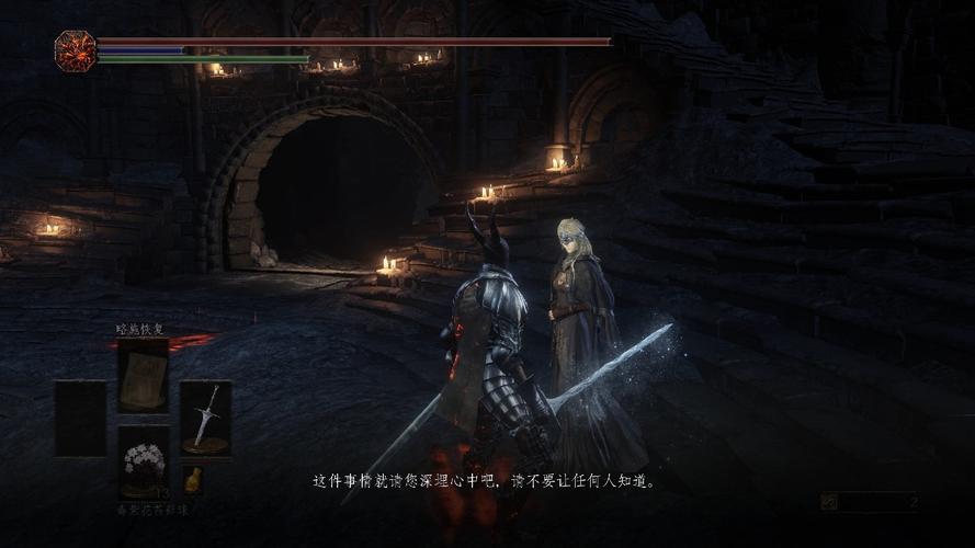 黑暗之魂3结局剧情看不懂?解析结局背后的深层含义!
