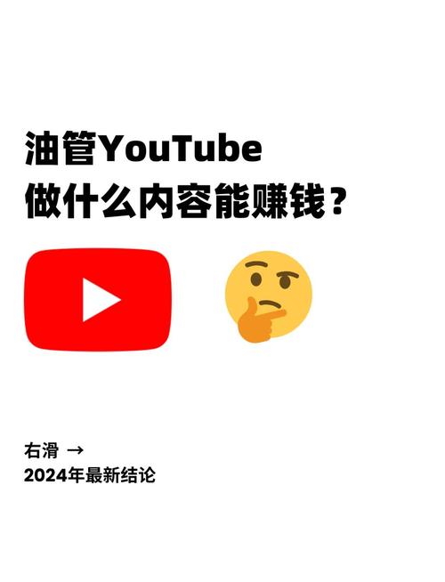 油管博主生活收入高吗?真实数据全面分析!