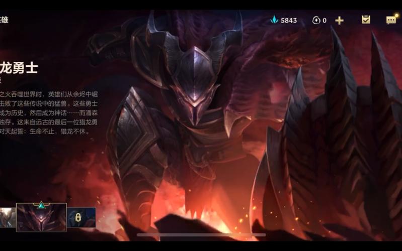 屠龙勇士潘森怎么玩(5分钟学会秒人连招技巧)