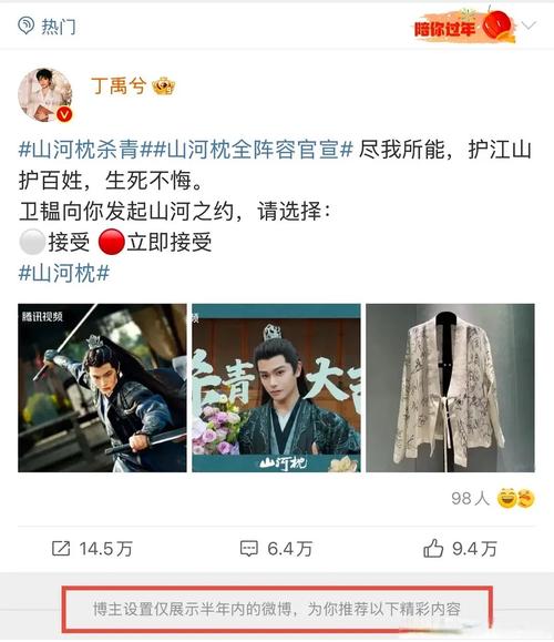 微博仅半年可见有影响吗?必知风险避坑指南!