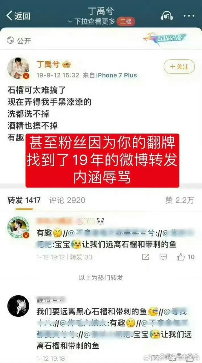 微博仅半年可见有影响吗?必知风险避坑指南!