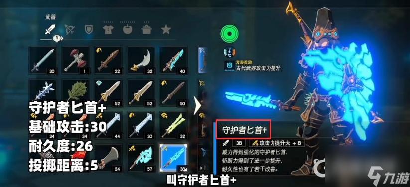 时间守护者的剑哪里能看?免费正版阅读渠道推荐