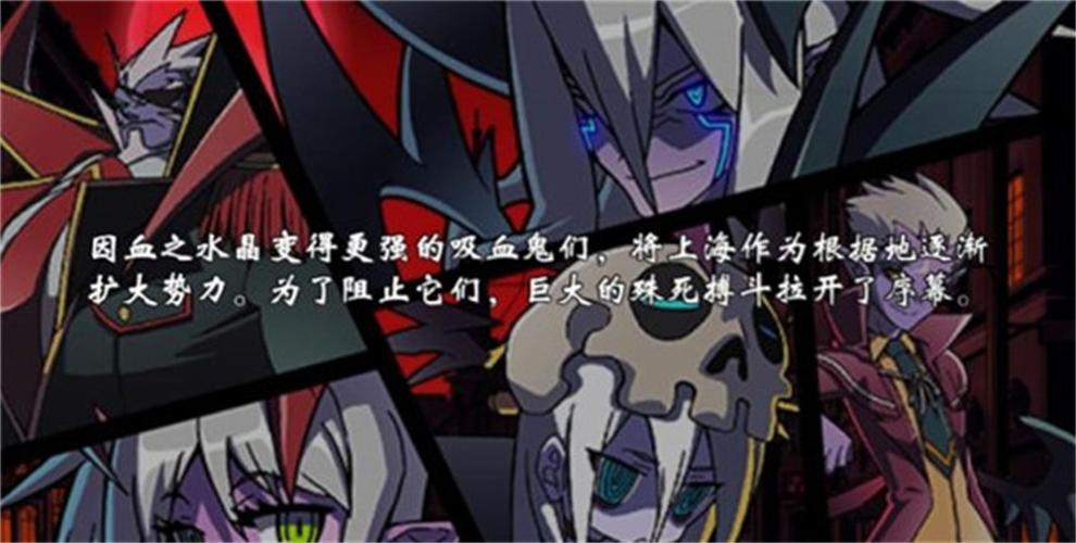 吸血鬼狂刀攻略实战效果?(真实玩家心得分享提升)