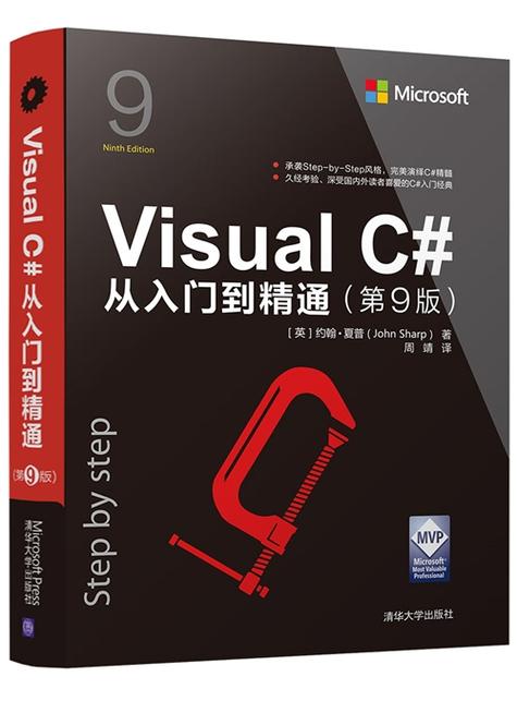Visual C++ 6.0对比现代工具?(哪个更适合你选择分析!)