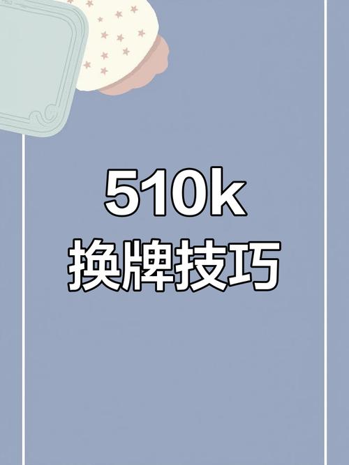 51k51k怎么用才有效?(新手小白一看就懂的操作指南)