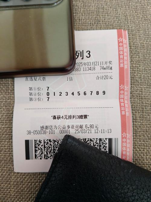 三上四下有一码是什么生肖