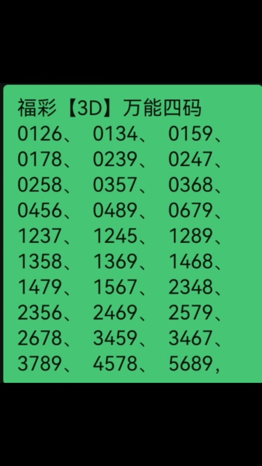 三上四下有一码是什么生肖