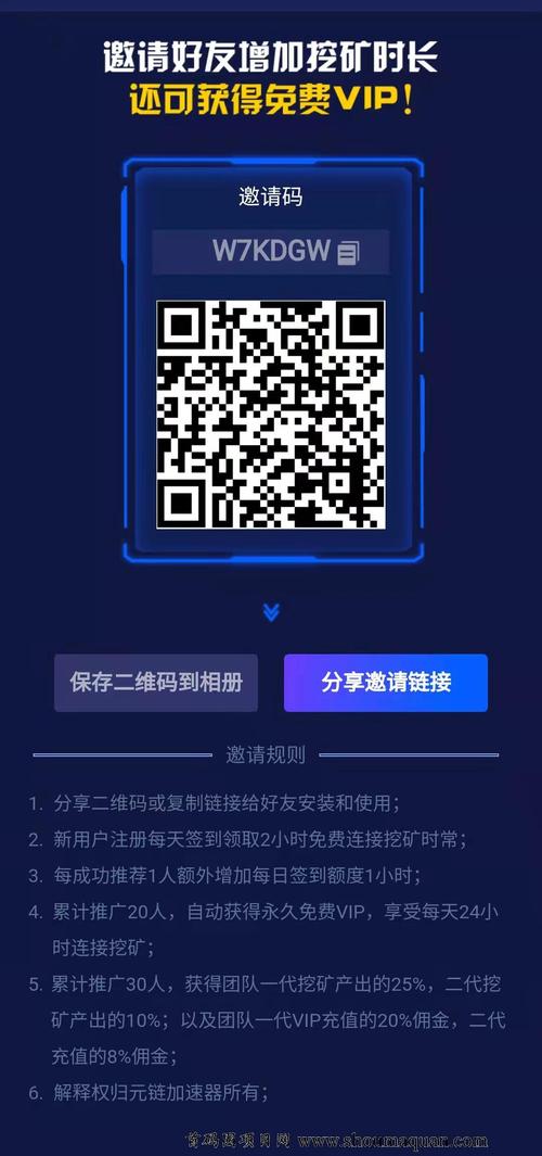 梯子npv加速每天2小时总断线?三招搞定连接问题