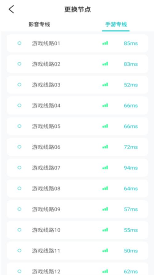 梯子npv加速每天2小时总断线?三招搞定连接问题