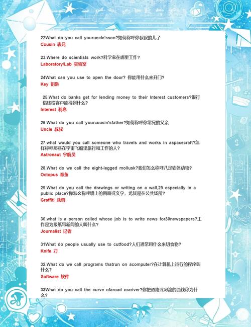 阿加莎怎么打高分秘诀?高手速成攻略揭秘!