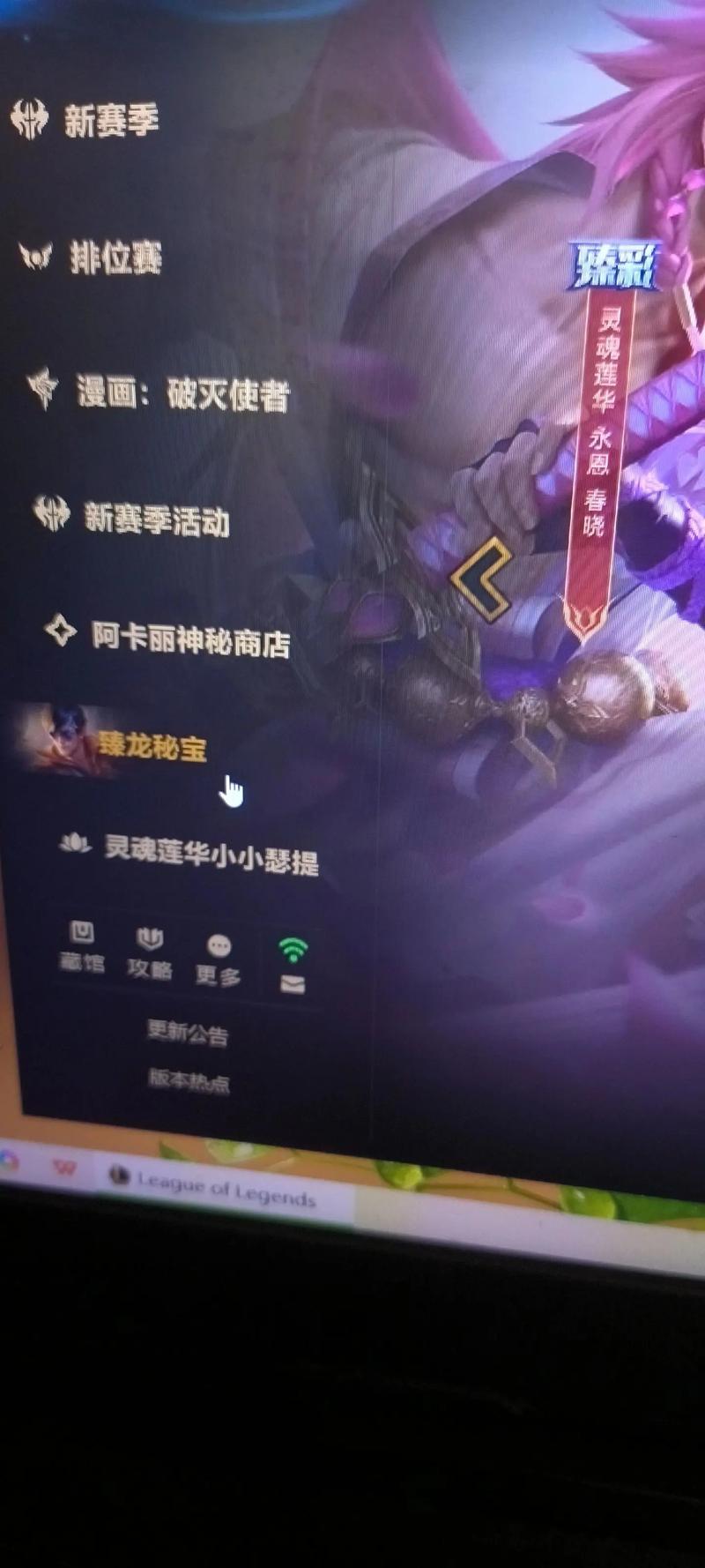 lol抽奖地址哪里查?2023最新活动入口合集!