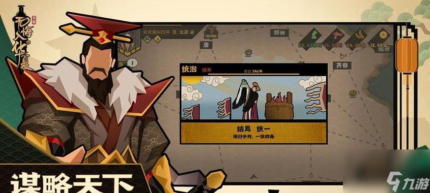 无悔华夏寻音之旅第五篇答案哪里找?完整攻略速通技巧在这!