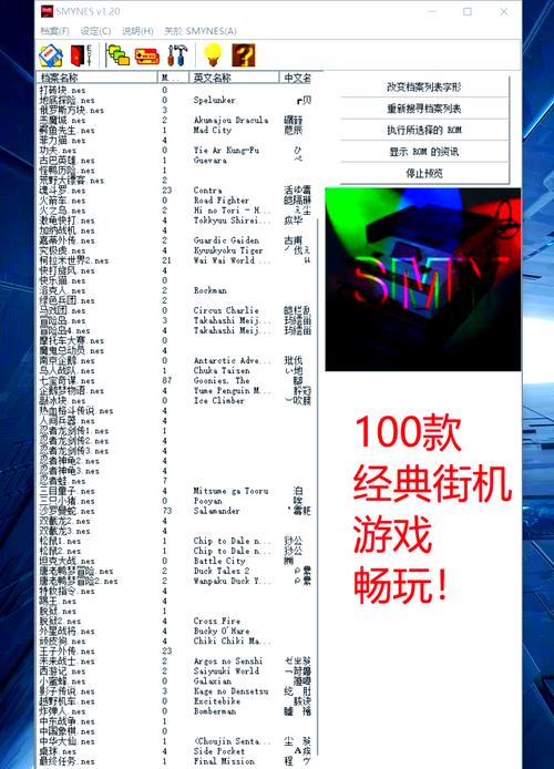 经典街机大全好处有哪些?重温童年乐趣无限!
