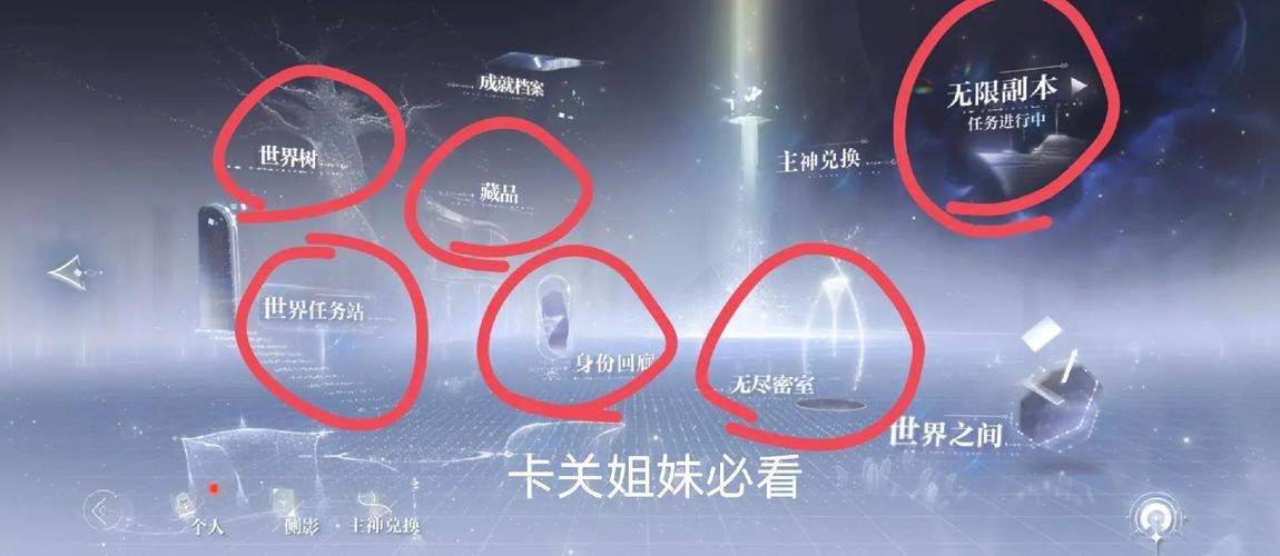 木叶曙光2.1卡关怎么办？这三个方法轻松突破！