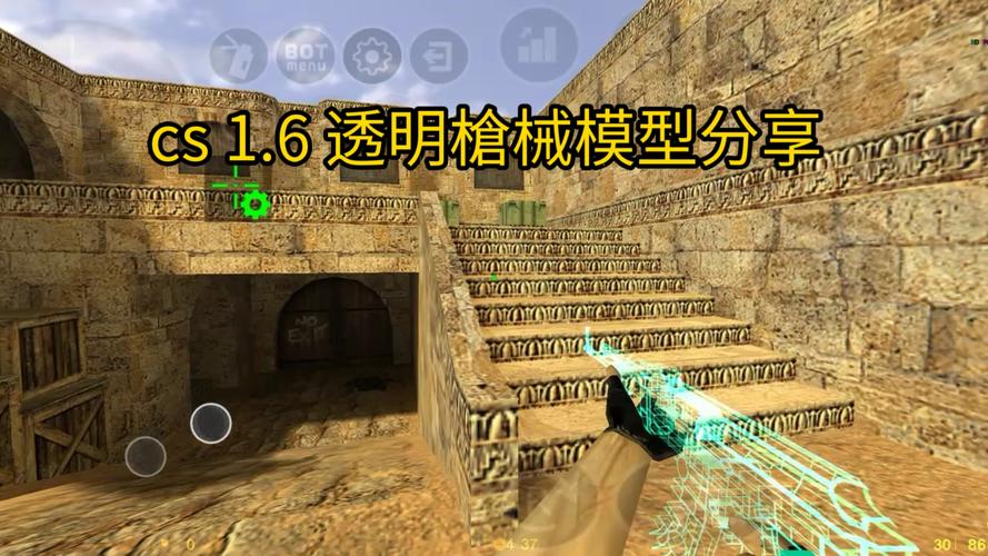 cs1.6透视有哪些风险(如何避免封号封禁)