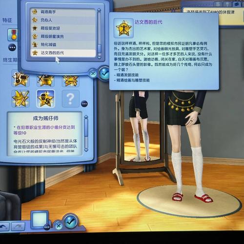模拟人生3mod怎么用提升游戏？顶级mod添加全攻略！