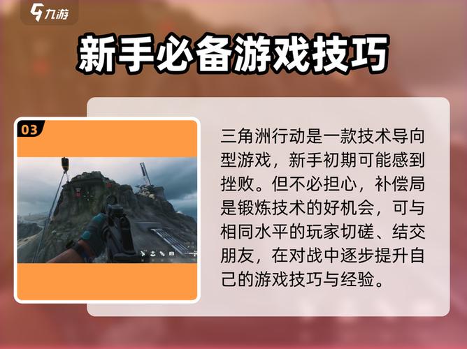 补偿儿子游戏安装怎么选？这样操作省心又省力