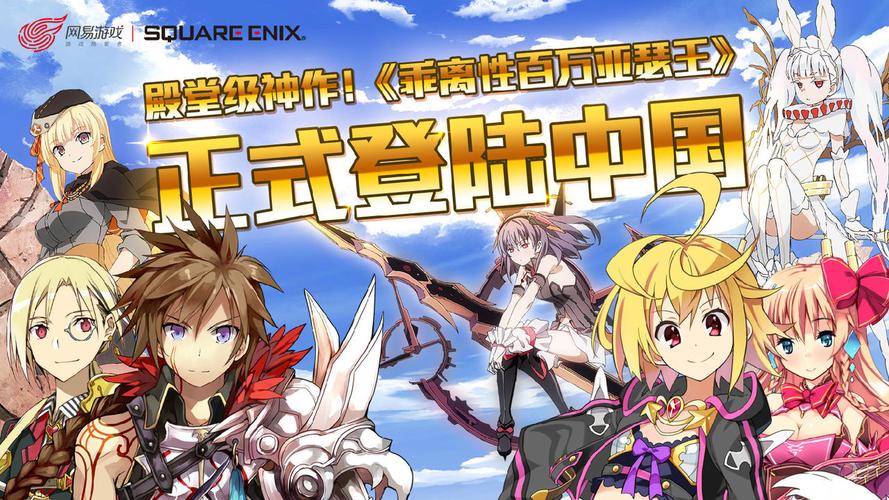 百万亚瑟王多玩更新内容？最新版本功能全解析！