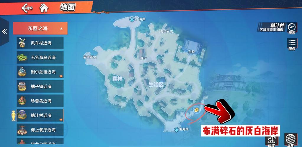 热血航线藏宝图奖励有啥(揭晓隐藏宝藏丰厚福利)