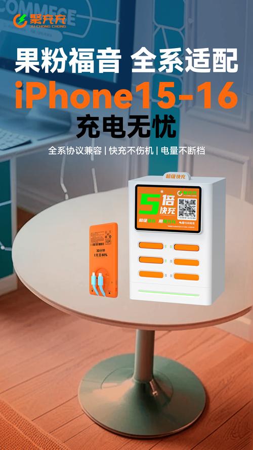 共享充电宝电用完只充了30%处理妙招用户经验分享！