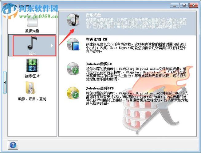 nero中文版使用技巧分享(7个功能操作一学就会)