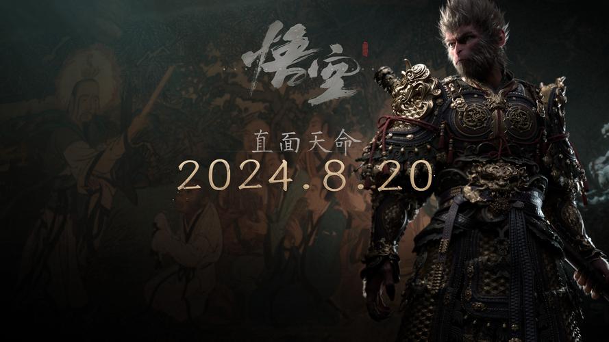 黑神话：悟空全球上线配置要求是什么？(硬件设置详解)