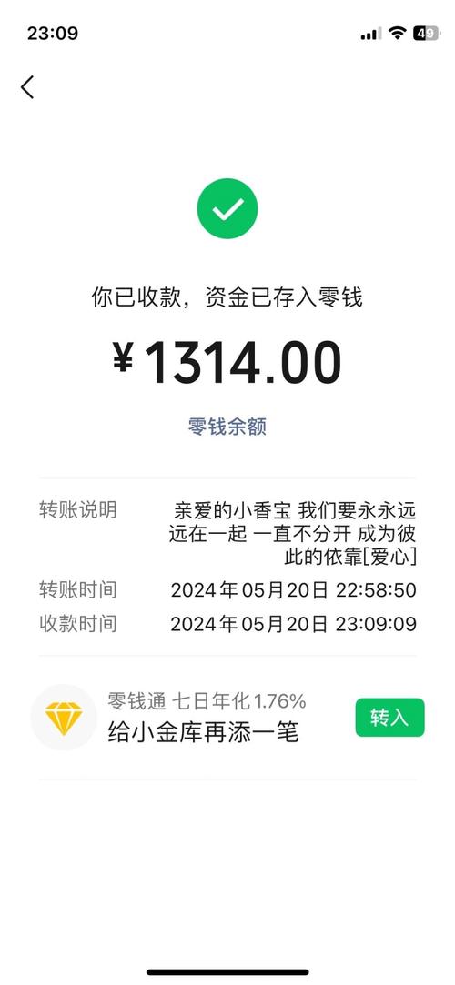 微信3月1号收款出问题？教你几招轻松应对方法！
