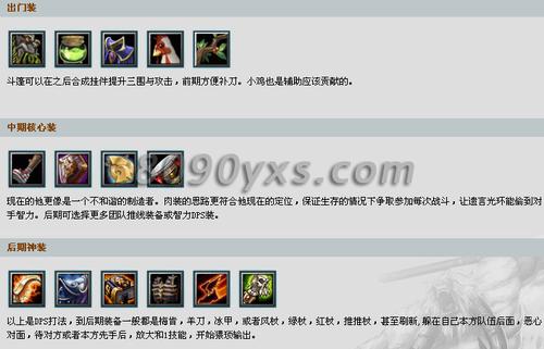 沉默术士出装效果差怎么办？(3步优化提升输出力)