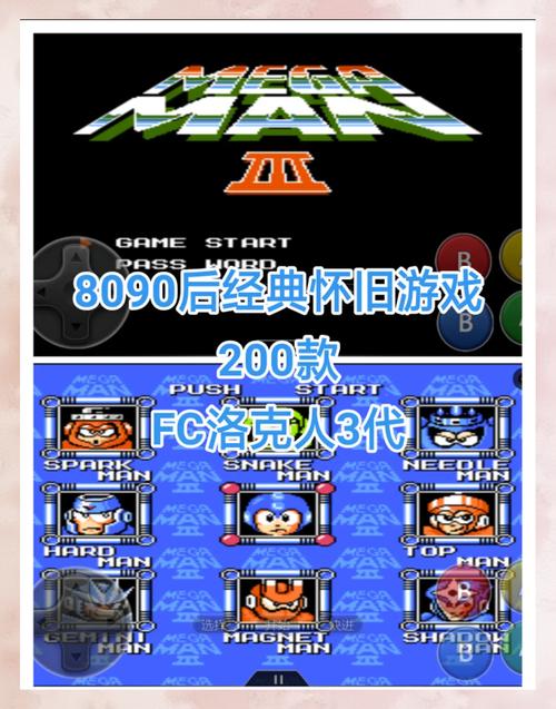 玩好玩的fc游戏有什么秘诀？(老玩家实用经验分享)