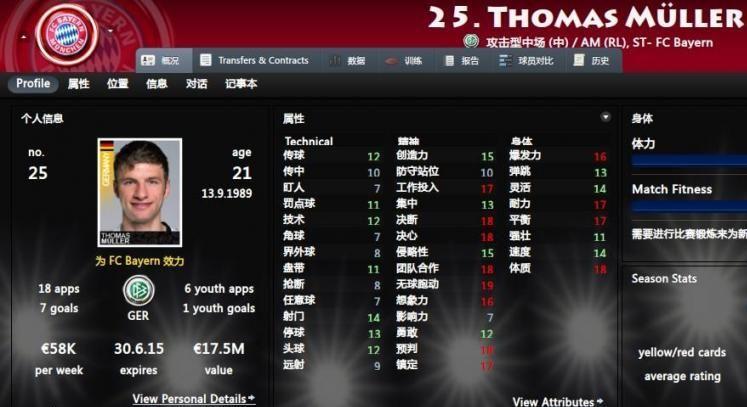 FM2012续约BUG是什么？游戏里的隐藏神技揭秘
