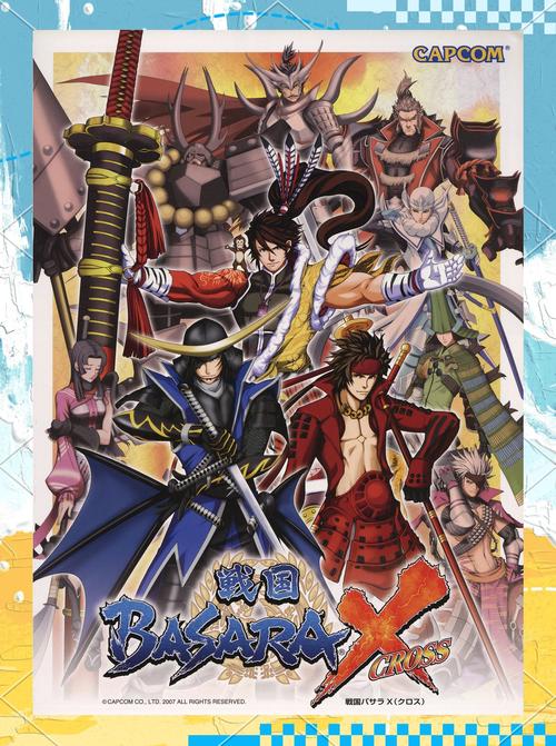 战国basara2英雄外传怎么玩(新手必看5步入门攻略)