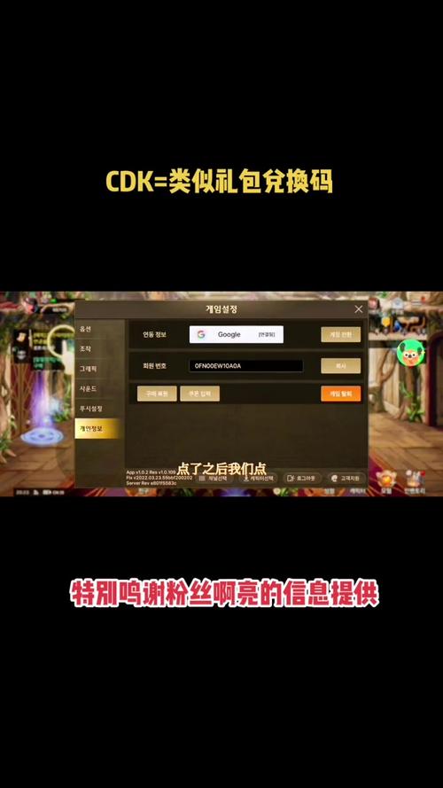 dnf cdkey怎么兑换？新手必看三步操作指南