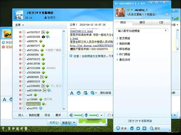 yy语音变声器没声音咋办？检查这几个地方就能解决！