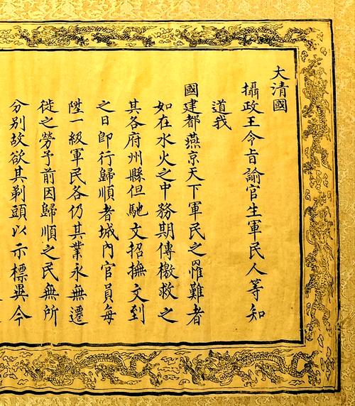 清朝皇帝年终奖怎么发？揭秘古代官员福利真相！