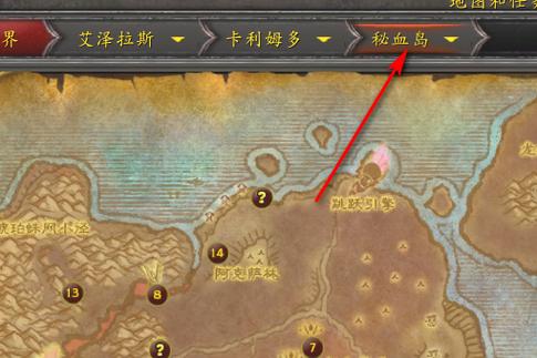 秘血岛怎么去在哪？精确定位加详细导航指南