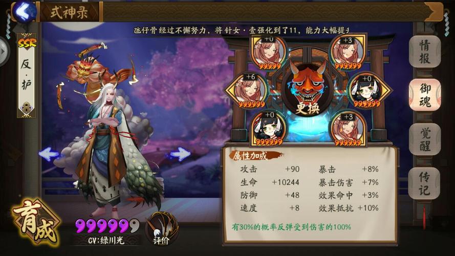 阴阳师辉夜姬阵容怎么搭配？三大实战组合推荐！