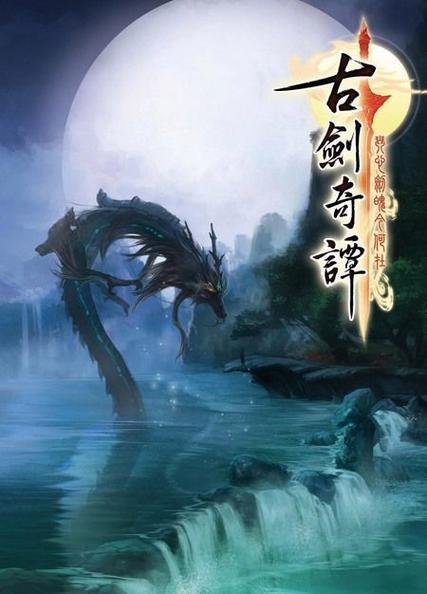 古剑奇谭琴心剑魄今何在角色谁强？战力排行与培养攻略出炉！