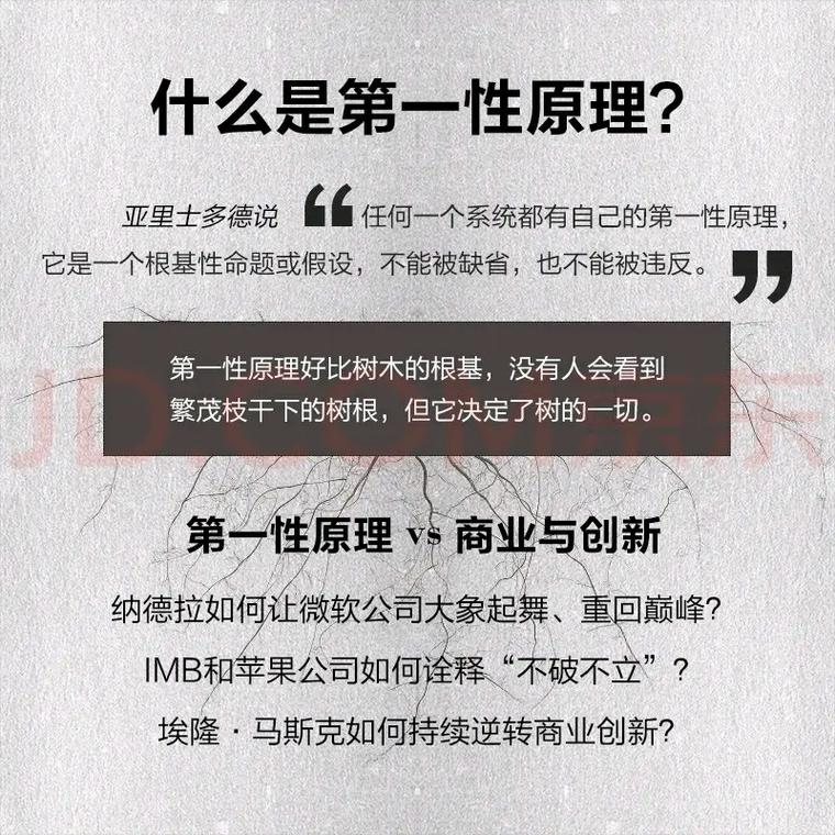 如何看懂斯隆与马克贝尔的谜之物语？关键推理点梳理！