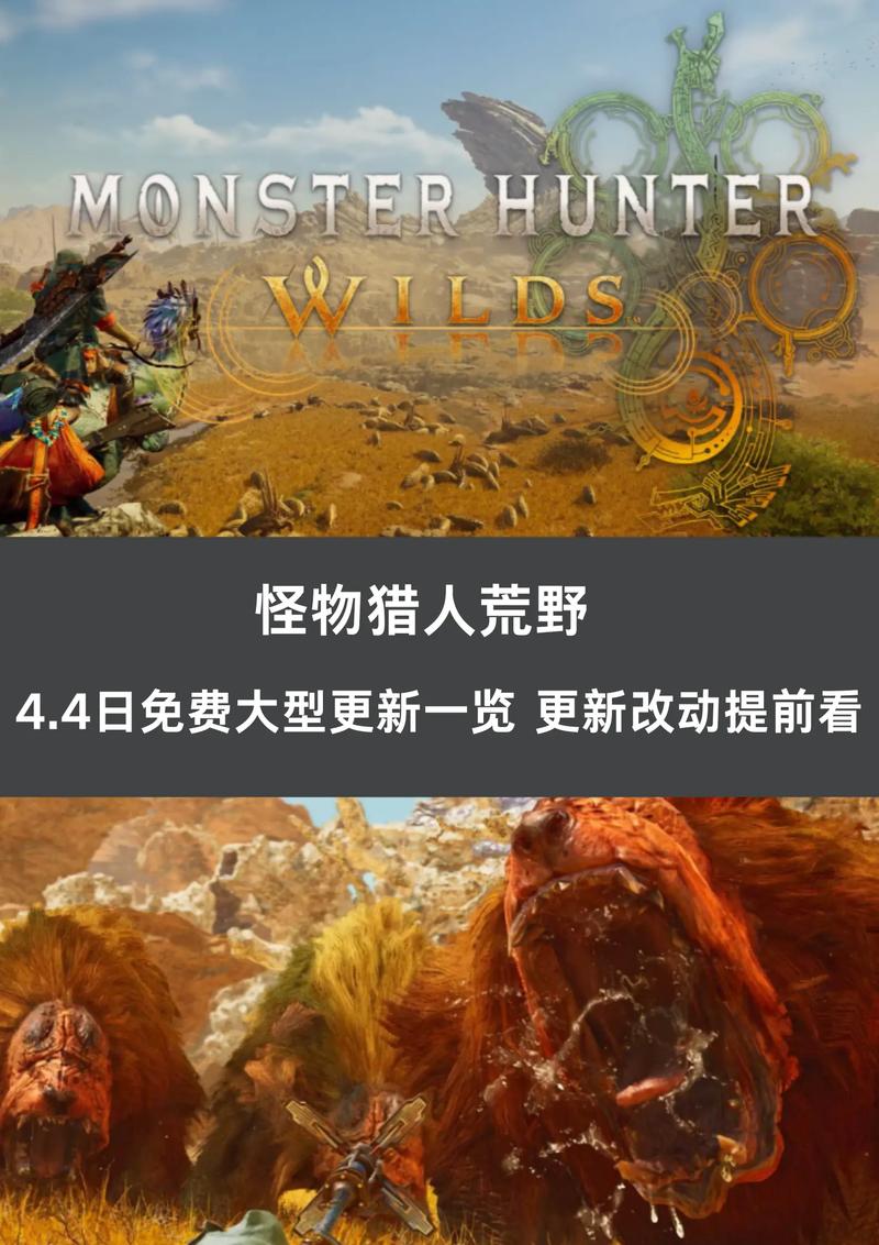 怪物猎人4攻略有用吗？看完这篇速成不是梦想！