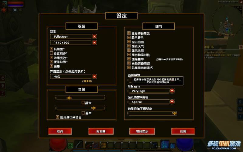 火炬之光2mod怎么放置(正确文件夹位置图解)